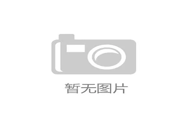 霍纳卸任红牛领队引爆F1圈 分手费高达1亿美元震惊全世界